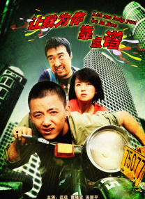 燃烧的石匠女们-女儿是隔壁的房间
